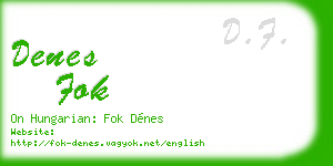 denes fok business card